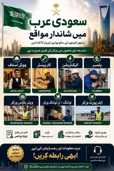 For further information, Contact me on WhatsApp