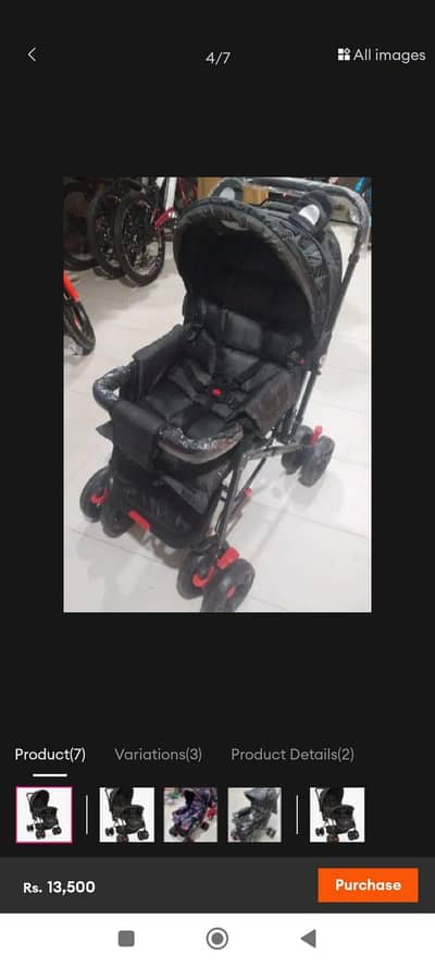 babypram