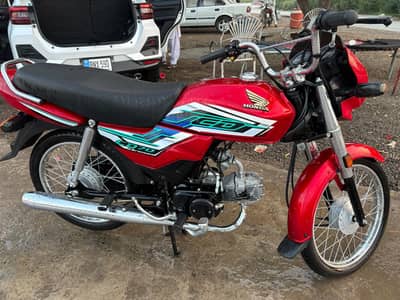 Cd 70 dream 2026