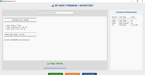 SastaMart POS Software for Retail Shop / General Store / Super Mart