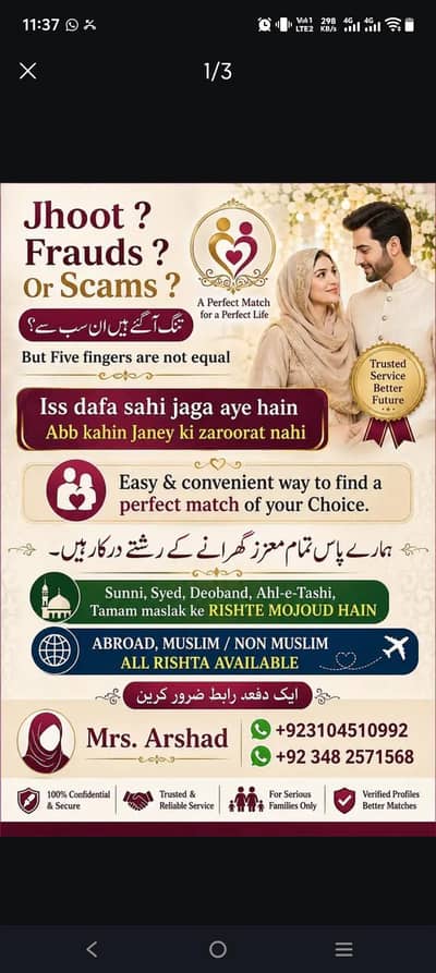 MATRIMONIAL SERVICES/ ONLINE RISHTA SERVICE
