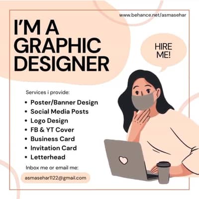 Graphic Design Job Wanted