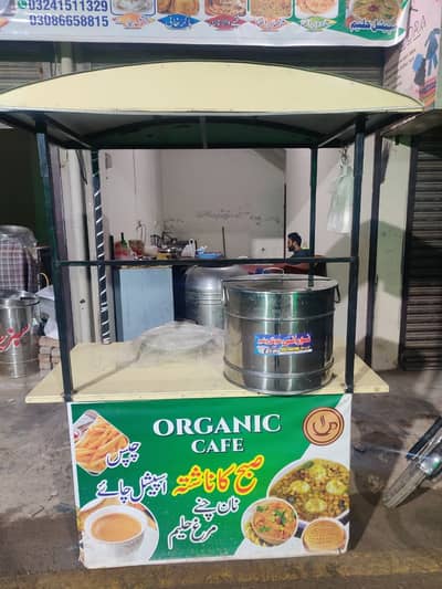 Restaurant Food Counter
