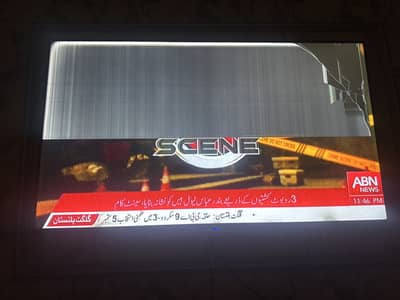 LG SMART LED 55inch