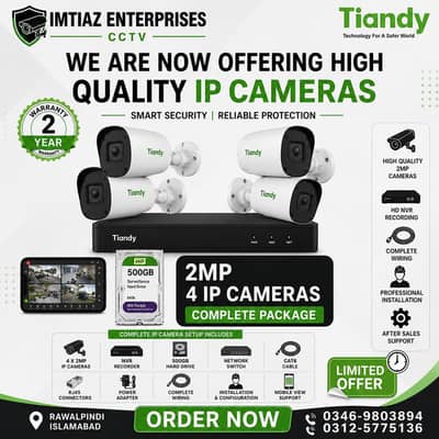 Analog Cameras Ki Price Mein Ab IP Cameras