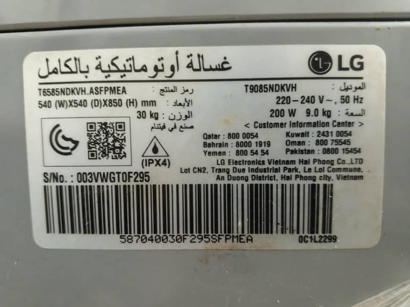 Automatically Washing Machine imported 5