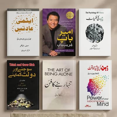Set of 6 Personal Growth Books Including Rich Dad Poor Dad