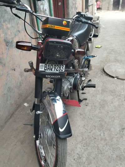 Sajjad