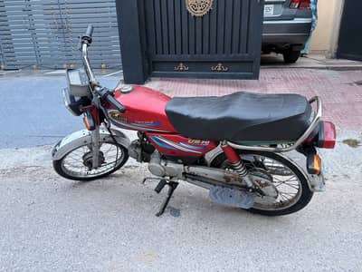 United 70cc 2017 model