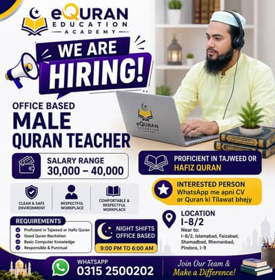 Urgently Required Online Quran Teachers