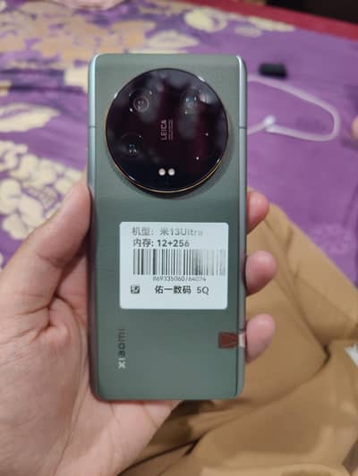 Xiaomi 13 Ultra 12/256 Mint 10/10 Condition