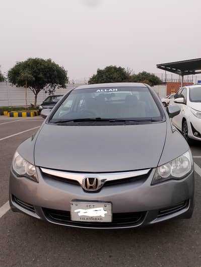 Honda Civic Prosmetic 2008