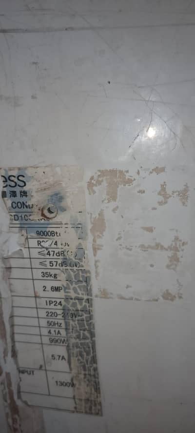 0.75 ton ka hai challny my 100% work krta hain