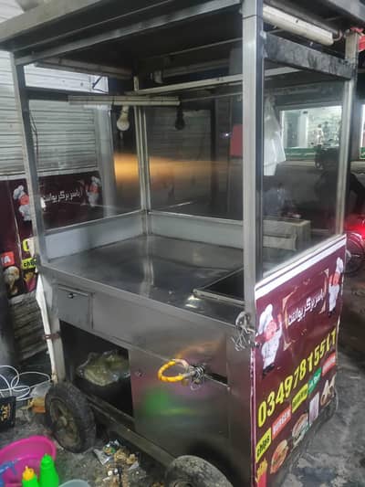 counter for Burger chips k lea