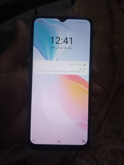 Vivo Y21T