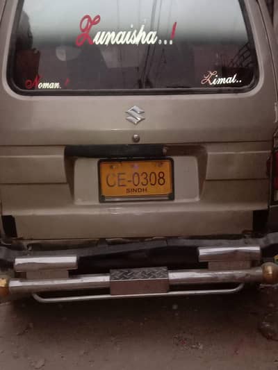 Suzuki Other 1982