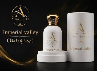 Imperial valley By AbbuAhmad