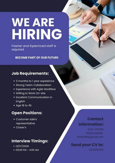 We are hiring