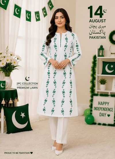 14 August Embroidered Lawn 2 Piece – Green & White 