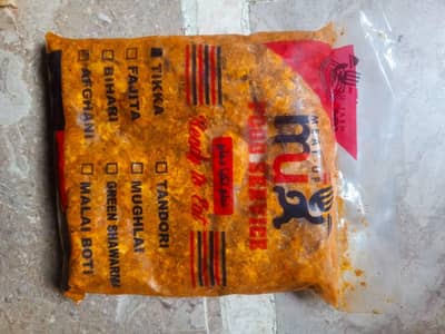 pizza  Ka meat wholesale rate par dastyab ha