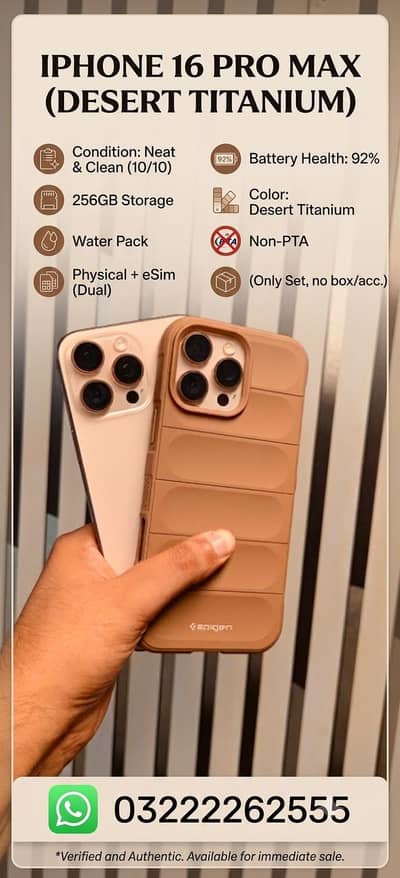 Apple iPhone 16 Pro Max | NON PTA | physical + Esim | Sim Time Over