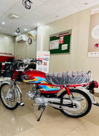 Honda 70 2026 model