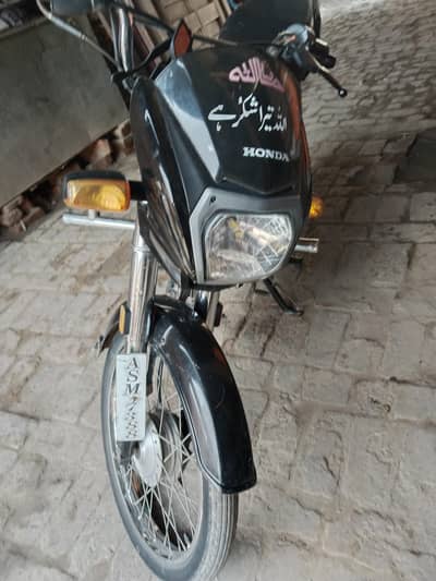 HONDA 70 DREAM