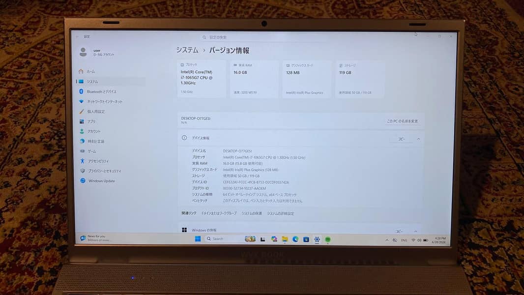 WVX SMART BOOK 2