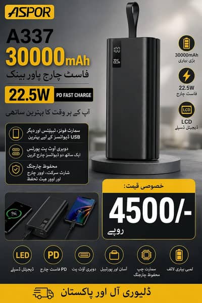 Aspor A337 22.5w Pd 30000mah Fast Charge Power Bank Lcd Display Black