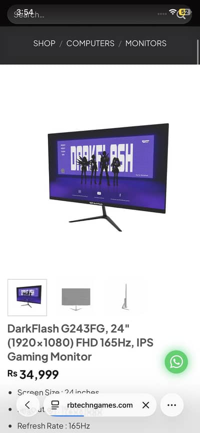 DARK FLASH GAMING MONITOR 165HZ