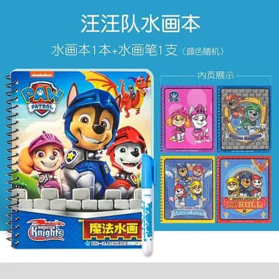 Children water painting  Book