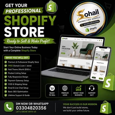 Shopify store designer