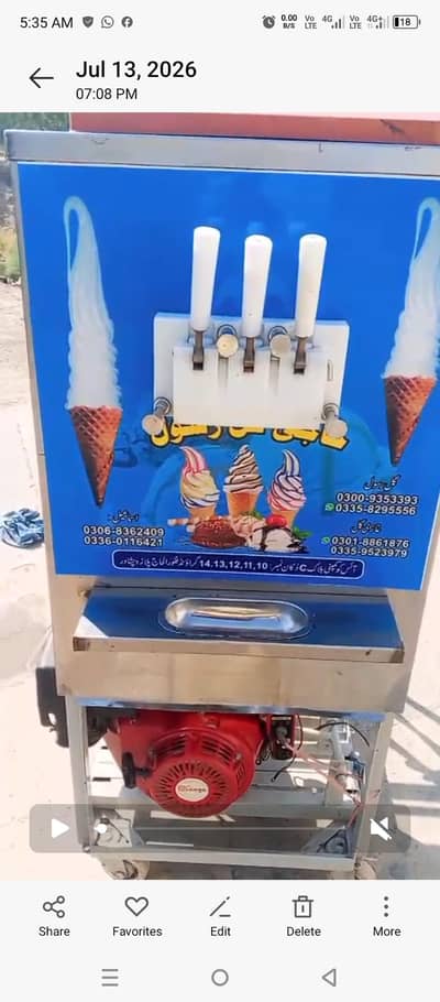 ice cream maker