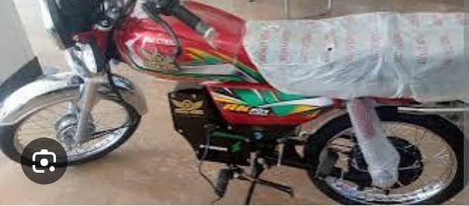 Electric bike