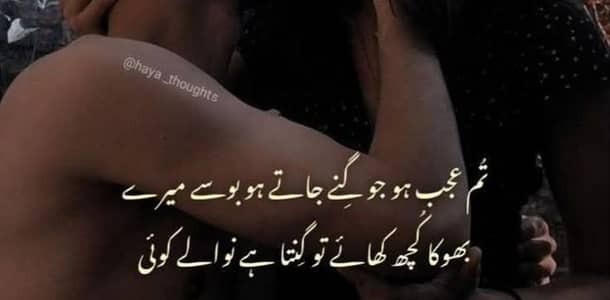 need job house boy