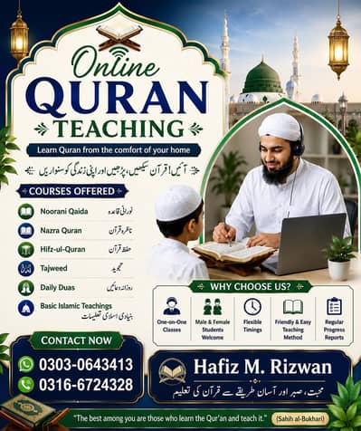 Quran teaching center