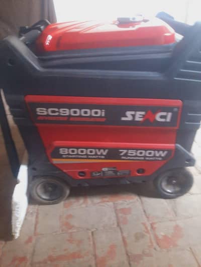 heavy duty generation
