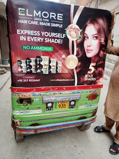 koi masla ni injen ok h