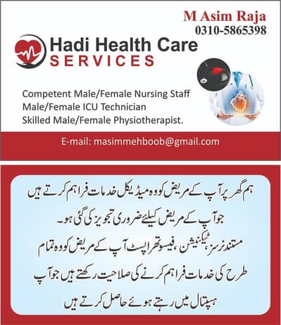 home health care services islambad