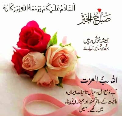 Umair