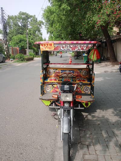 chingqi rickshaw 2024 moeel