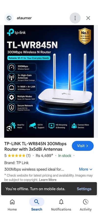 TP Link Wireless N Router