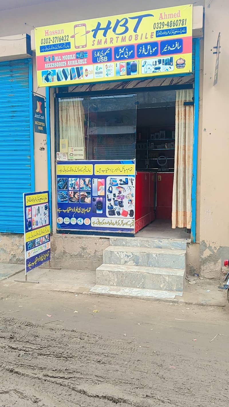 Mobile shope 0
