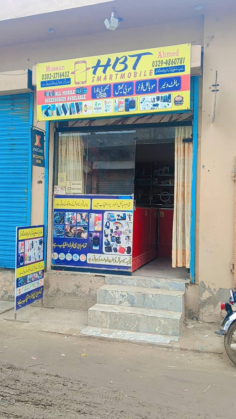 Mobile shope 2