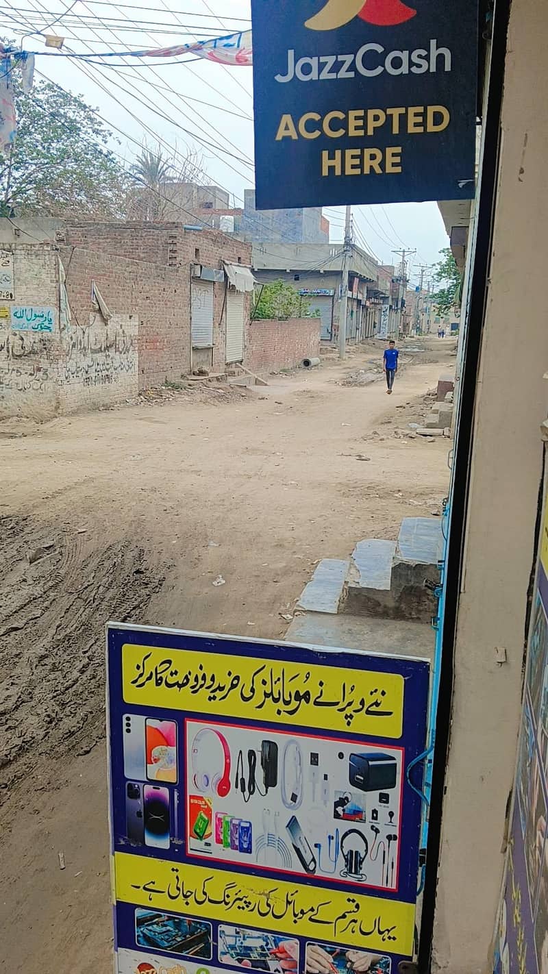 Mobile shope 3