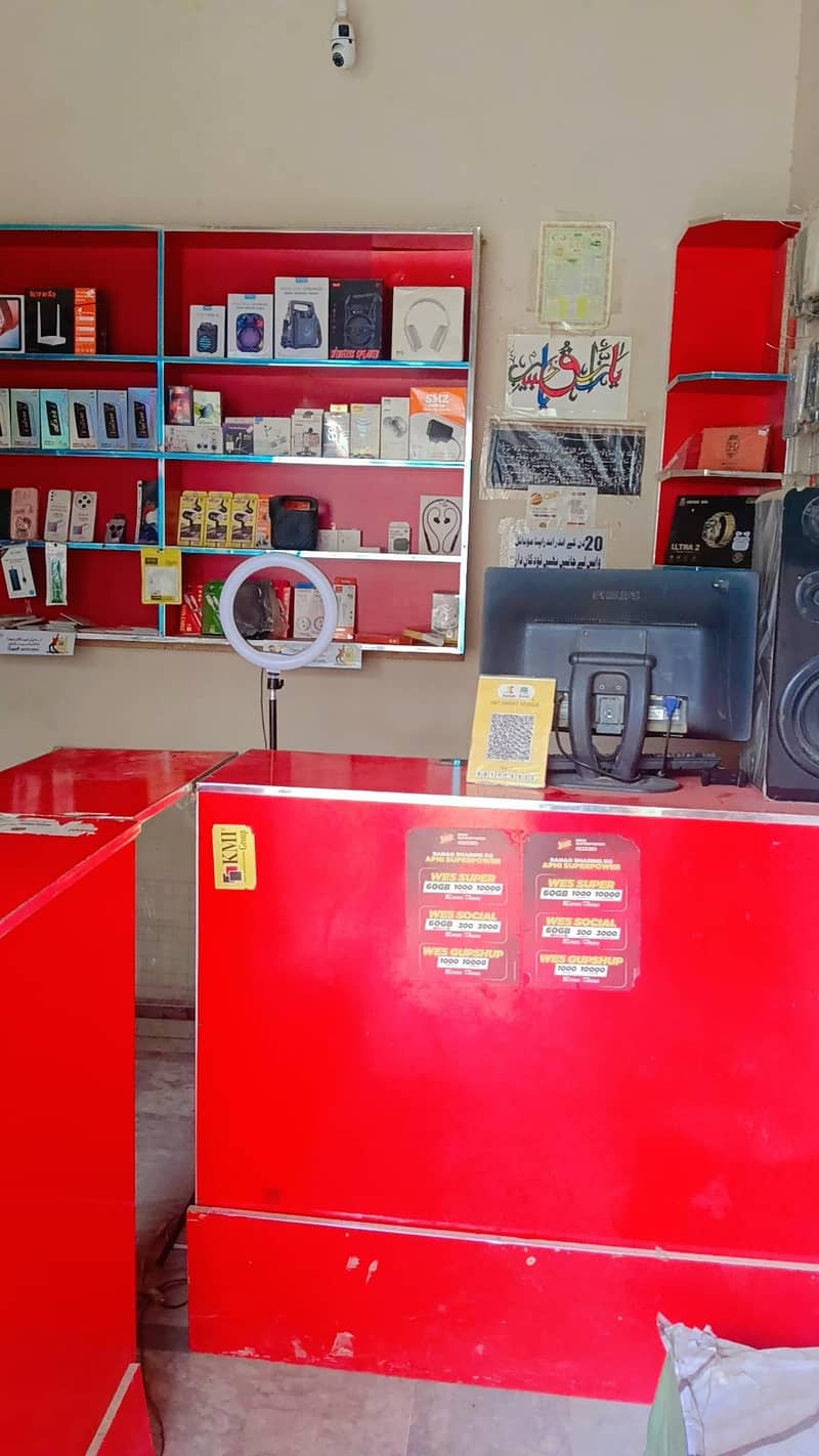 Mobile shope 5