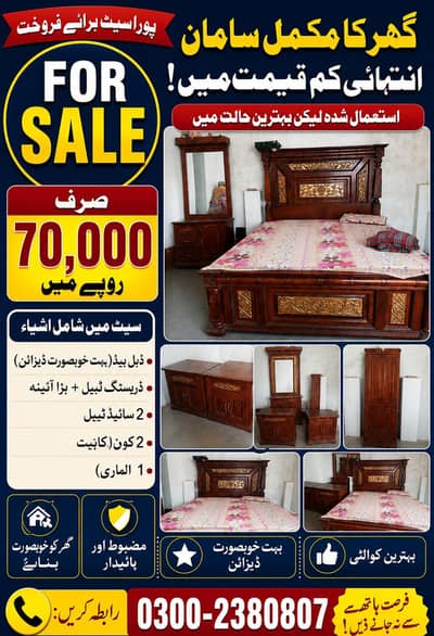 One Bed , side table with dressing Table