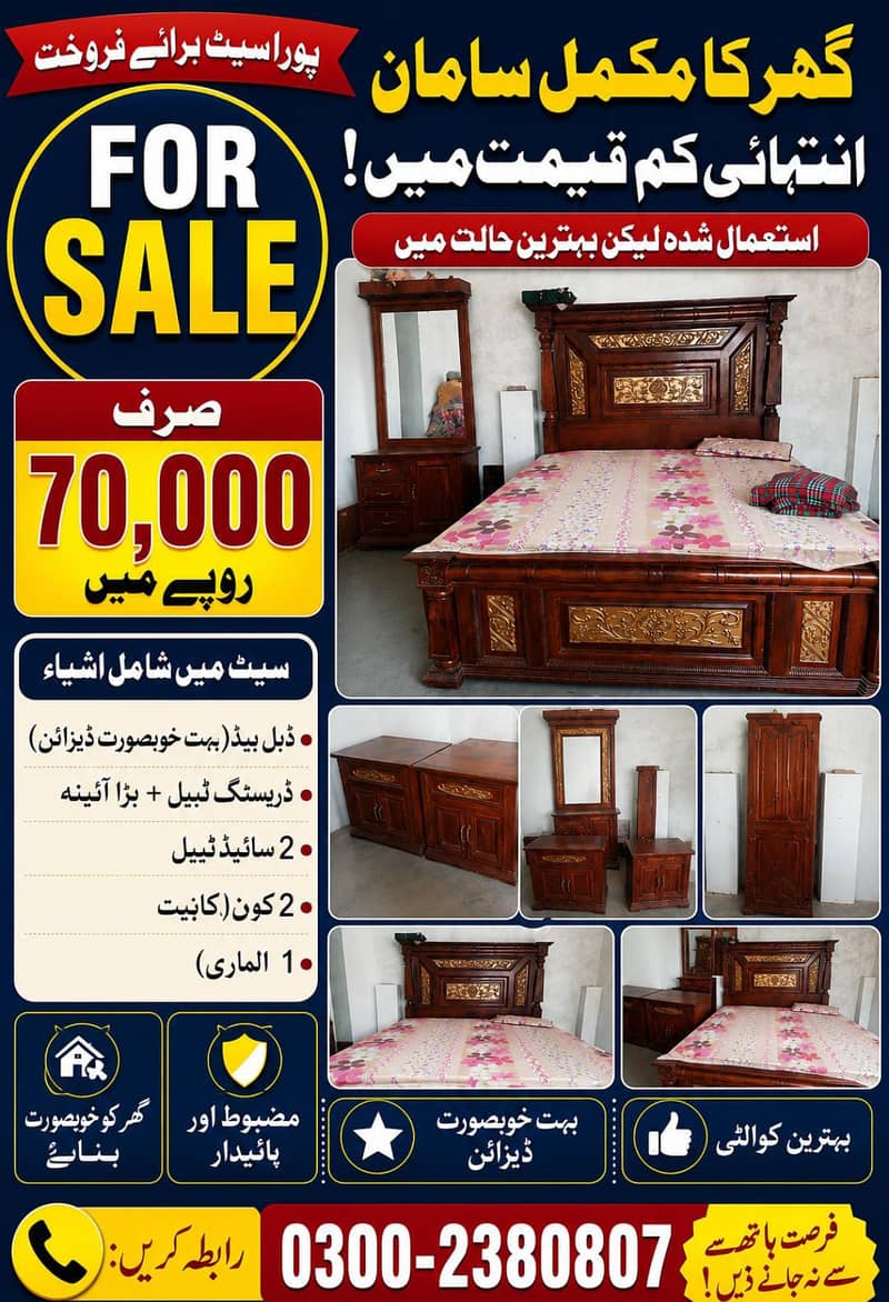 One Bed , side table with dressing Table 0