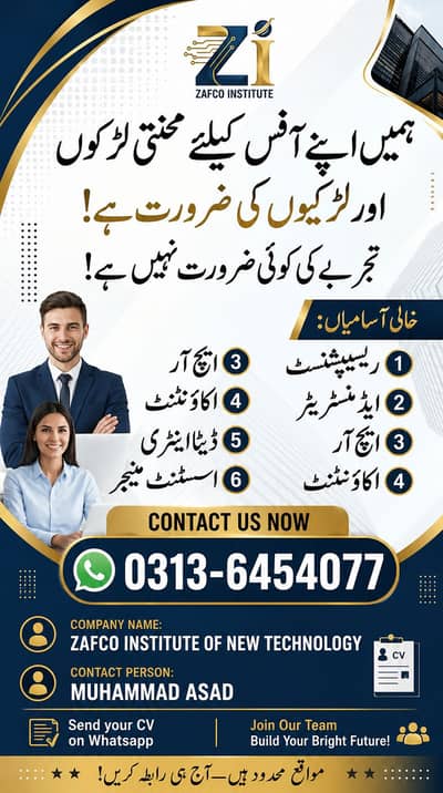 Job Vacancies are available