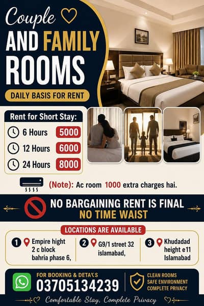 Room for rent daily basis 03705134239